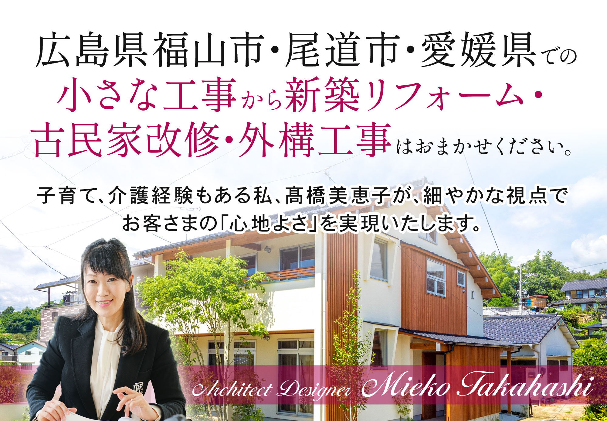 美枝子 